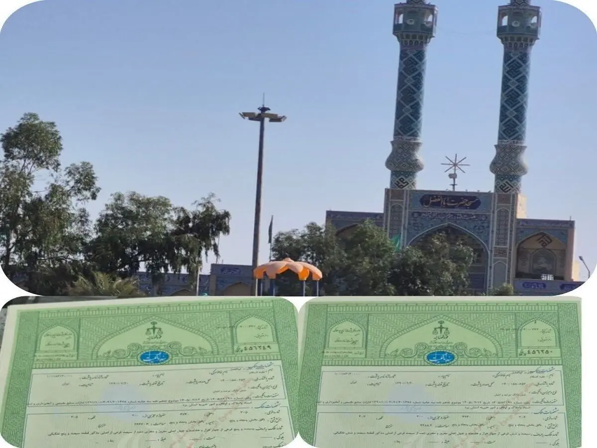 سند ۳۰ هزار مترمربع مسجد بین راهی حضرت ابوالفضل (ع) بافق صادر شد