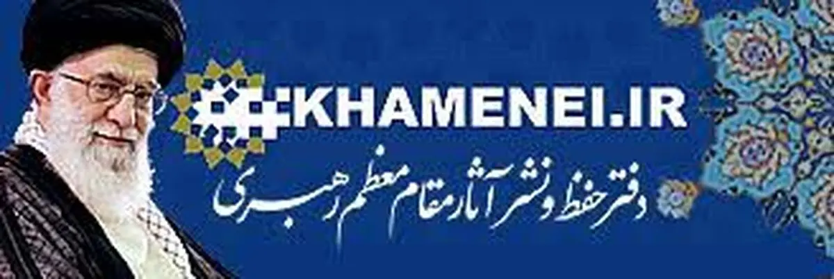 توسیعا لنشاطاته.. مکتب حفظ ونشر اثار الامام الخامنئی یقیم دورات تعلیمیة 