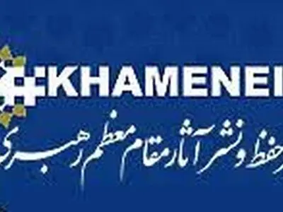توسیعا لنشاطاته.. مکتب حفظ ونشر اثار الامام الخامنئی یقیم دورات تعلیمیة 