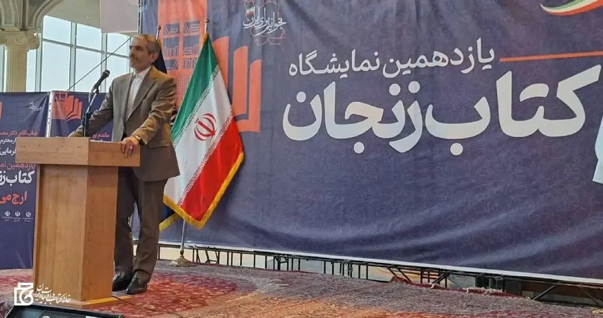 کتاب‌خوانی از اولویت‌های اساسی جامعه است/ نمایشگاه‌های استانی کتاب در راستای تحقق عدالت فرهنگی برگزار می‌شوند