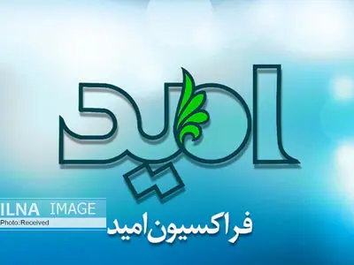 معامله کثیف قرن نقاب از چهره منافقانه برخی حاکمان منطقه برداشت