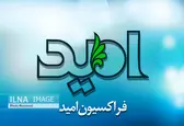 معامله کثیف قرن نقاب از چهره منافقانه برخی حاکمان منطقه برداشت