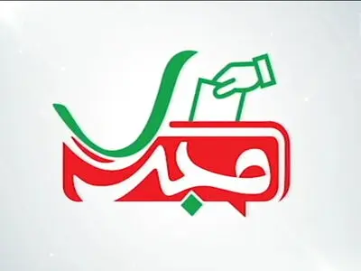 وزیر سابق ارشاد مهمان برنامه «مجری» می‌شود