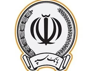 شعب منتخب کشیک بانک سپه در استان‌های تهران و البرز
