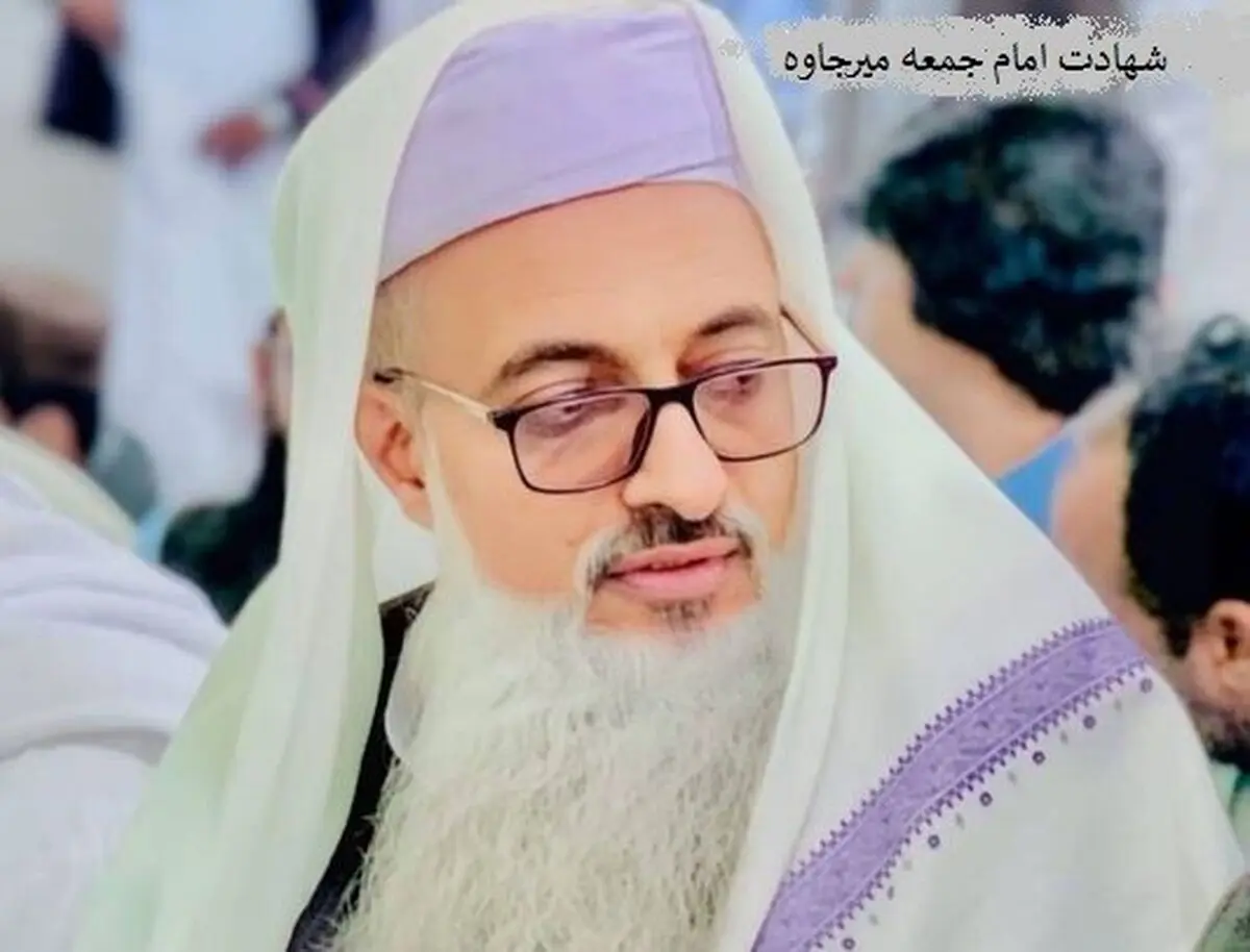 ترور امام جمعه اهل سنت میرجاوه