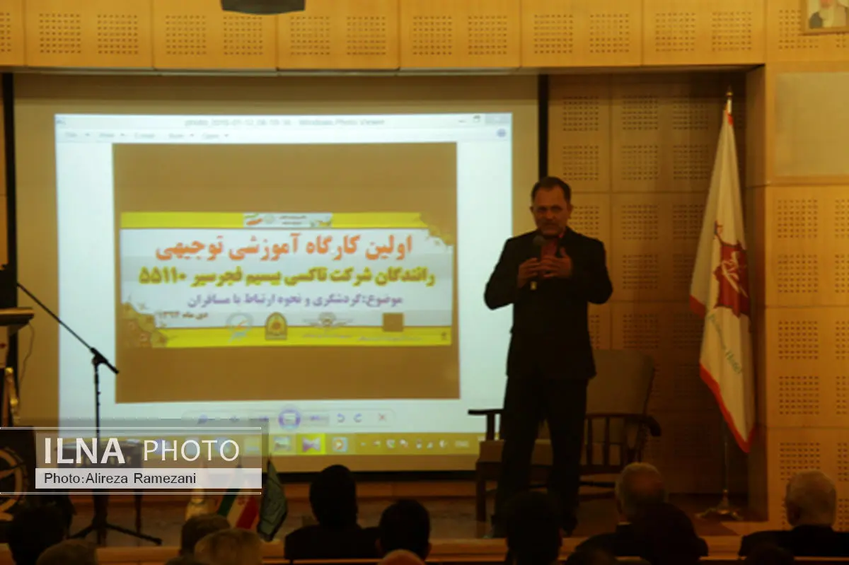برگزاری کارگاه آموزشی توجیهی گردشگری درکاشان