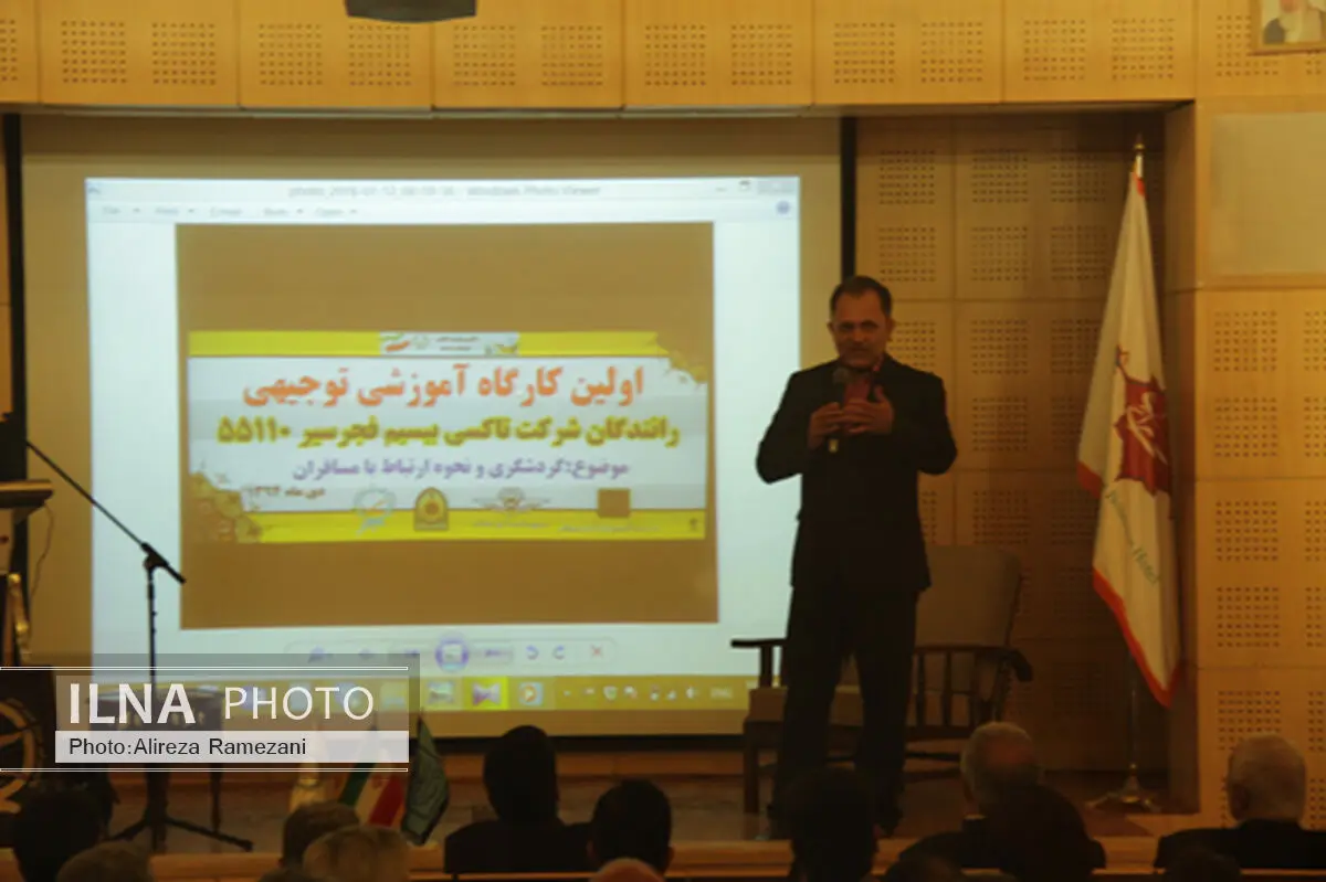 برگزاری کارگاه آموزشی توجیهی گردشگری درکاشان 