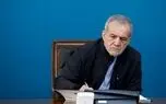 پیام تبریک پزشکیان در پی قهرمانی تیم ملی کشتی فرنگی زیر ۲۳ سال کشور