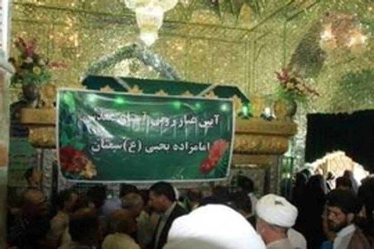 ضریح مطهر امام زاده یحیی(ع) در سمنان غبارروبی شد