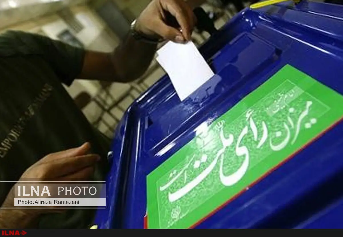 صلاحیت ۳۰ درصد از داوطلبان احراز نشد/  ۲۵ درصد رد صلاحیت شدند