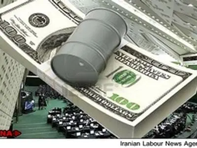 چالش بودجه در میادین مشترک نفتی / تعیین تکلیف پیشنهادات مجلسی‌ها برای رفع کسری بودجه نفت؛ تا فردا
