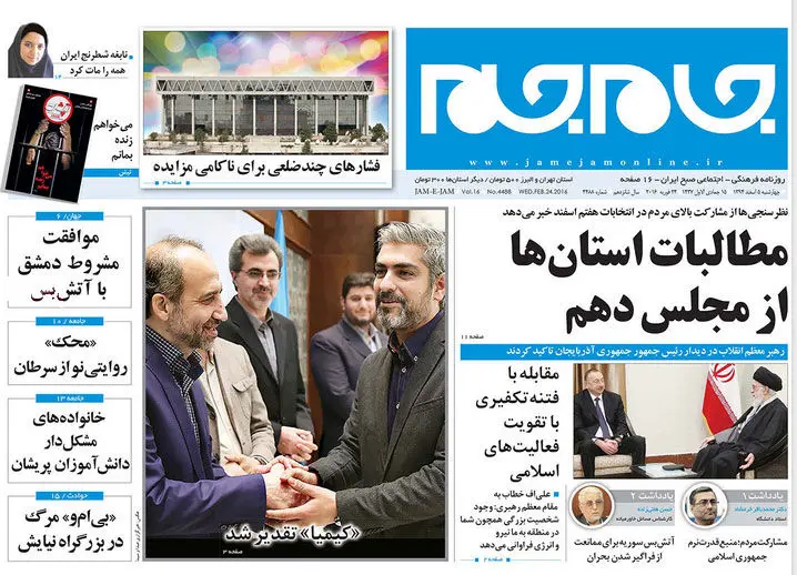 گالری