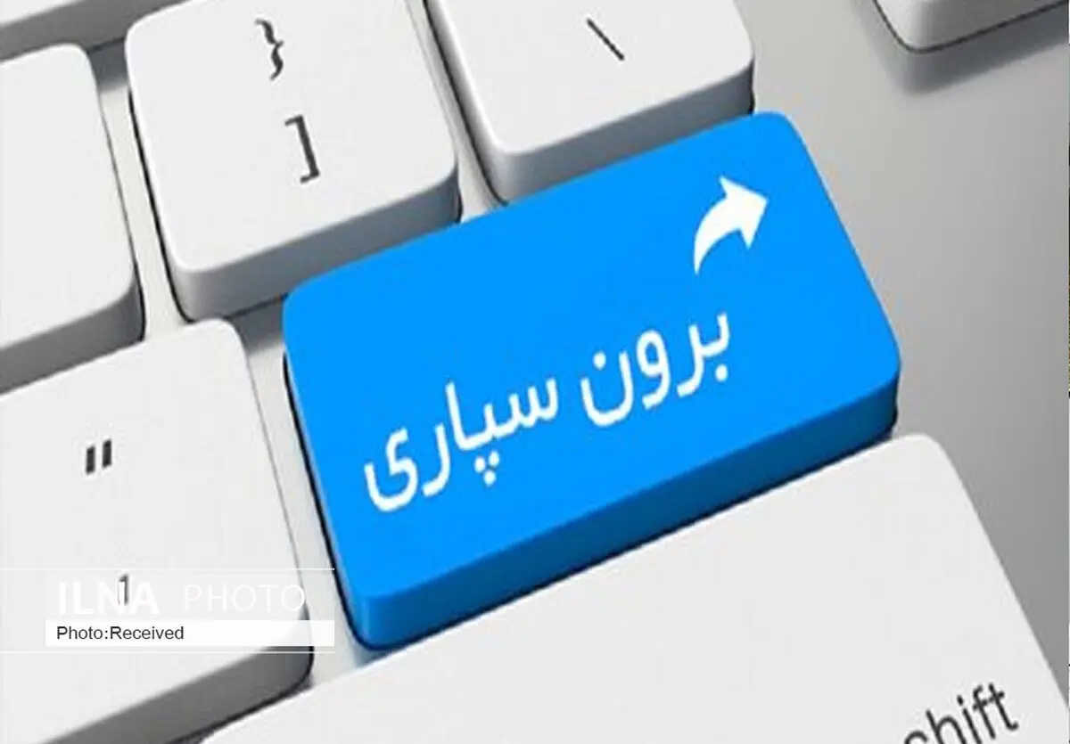شیوه نامه اجرایی برون سپاری خدمات شهرداری‌های قزوین تصویب شد