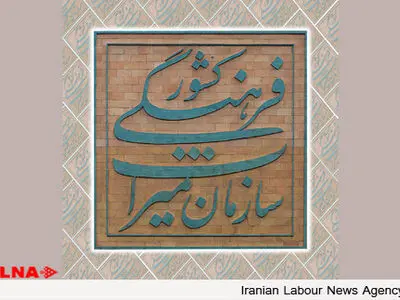 مراسم اربعین ثبت ملی شد/ اجرای طرح گردشگری آشوراده در ماه‌های آینده