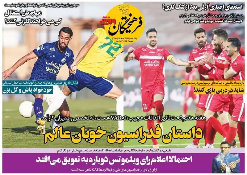 گالری
