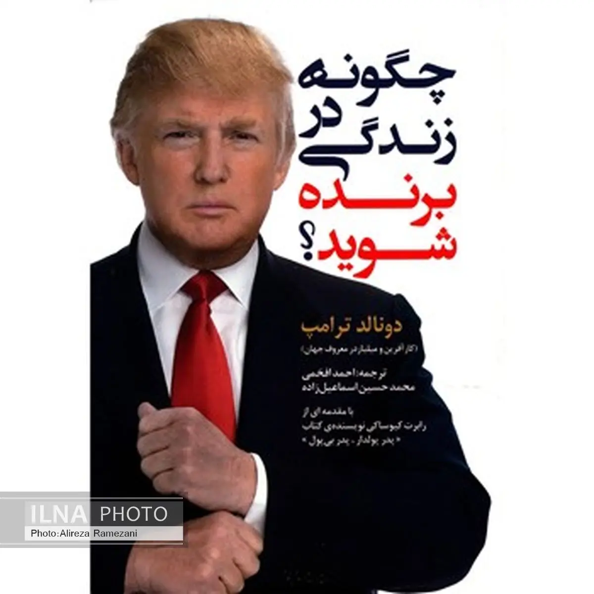 درست مثل کتاب‌هایش یک طبل توخالی است