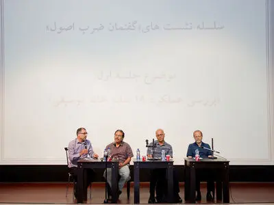 هیئت مدیره خانه‌موسیقی مثل دیکتاتورهای آفریقایی رفتار می‌کند