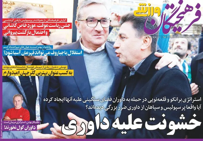 گالری