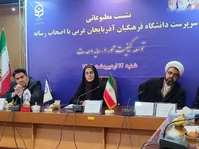 دانشگاه فرهنگیان آذربایجان غربی نیازمند زمین برای توسعه و رفع مشکلات زیرساختی است