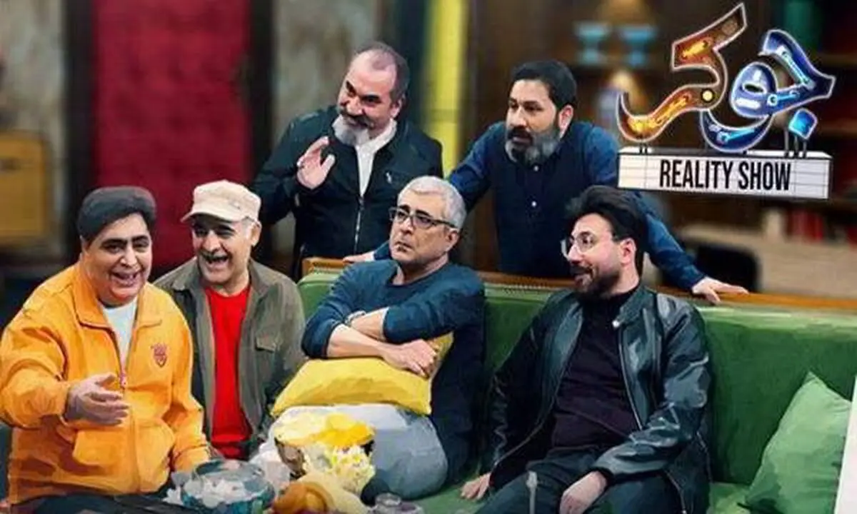 
دانلود جوکر فصل چهارم قسمت چهارم 4 و آخر | دانلود قسمت 4 فصل 4 سریال جوکر
