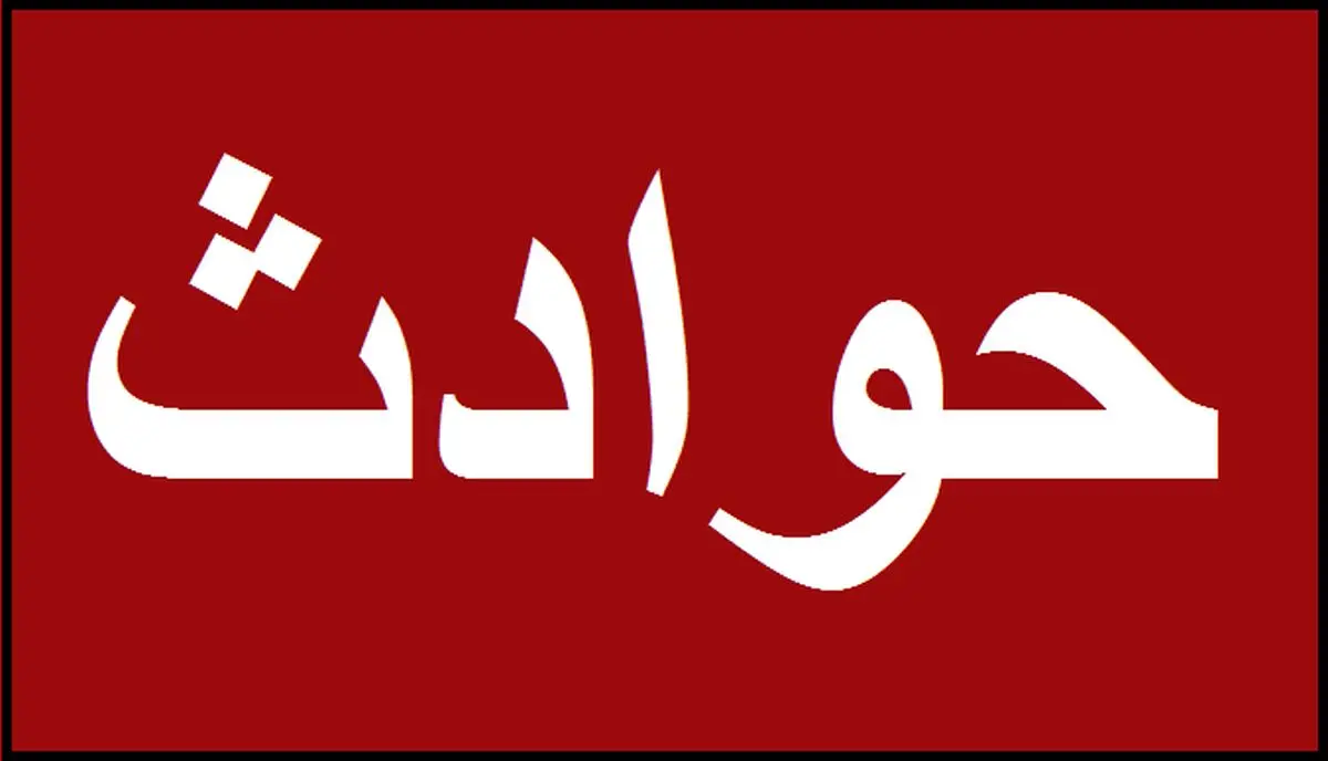 بلا‌هایی که عروس ۱۵ساله سَر مادرشوهر آورد 