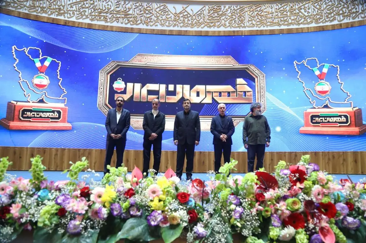 جزییاتی از اختتامیه «قهرمان ایران» شبکه ورزش