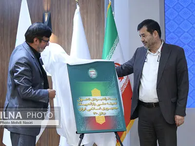 رونمایی از سند تحول راهبردی کمیته ملی پارالمپیک با حضور وزیر ورزش و جوانان