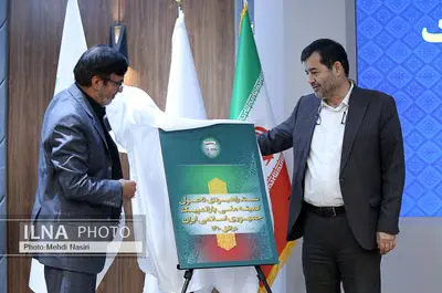 رونمایی از سند تحول راهبردی کمیته ملی پارالمپیک با حضور وزیر ورزش و جوانان