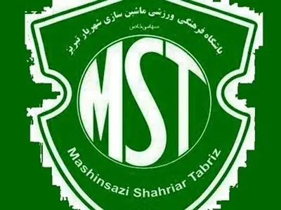 تشکر باشگاه ماشین‌سازی از هواداران به خاطر حضور پرشور مقابل نفت مسجد سلیمان