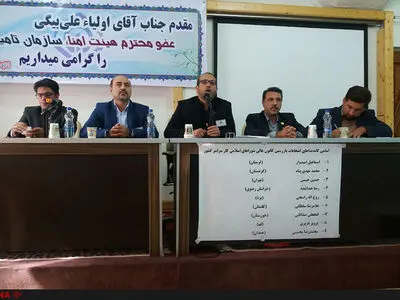 بازرسان جدید کانون عالی شوراهای اسلامی کار کشور انتخاب شدند