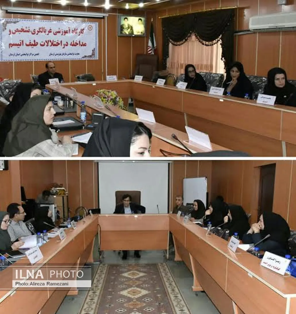 برگزاری کارگاه آموزش غربالگری، تشخیص در اختلالات اوتیسم در لرستان
