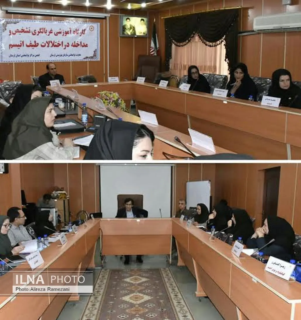 برگزاری کارگاه آموزش غربالگری، تشخیص در اختلالات اوتیسم در لرستان