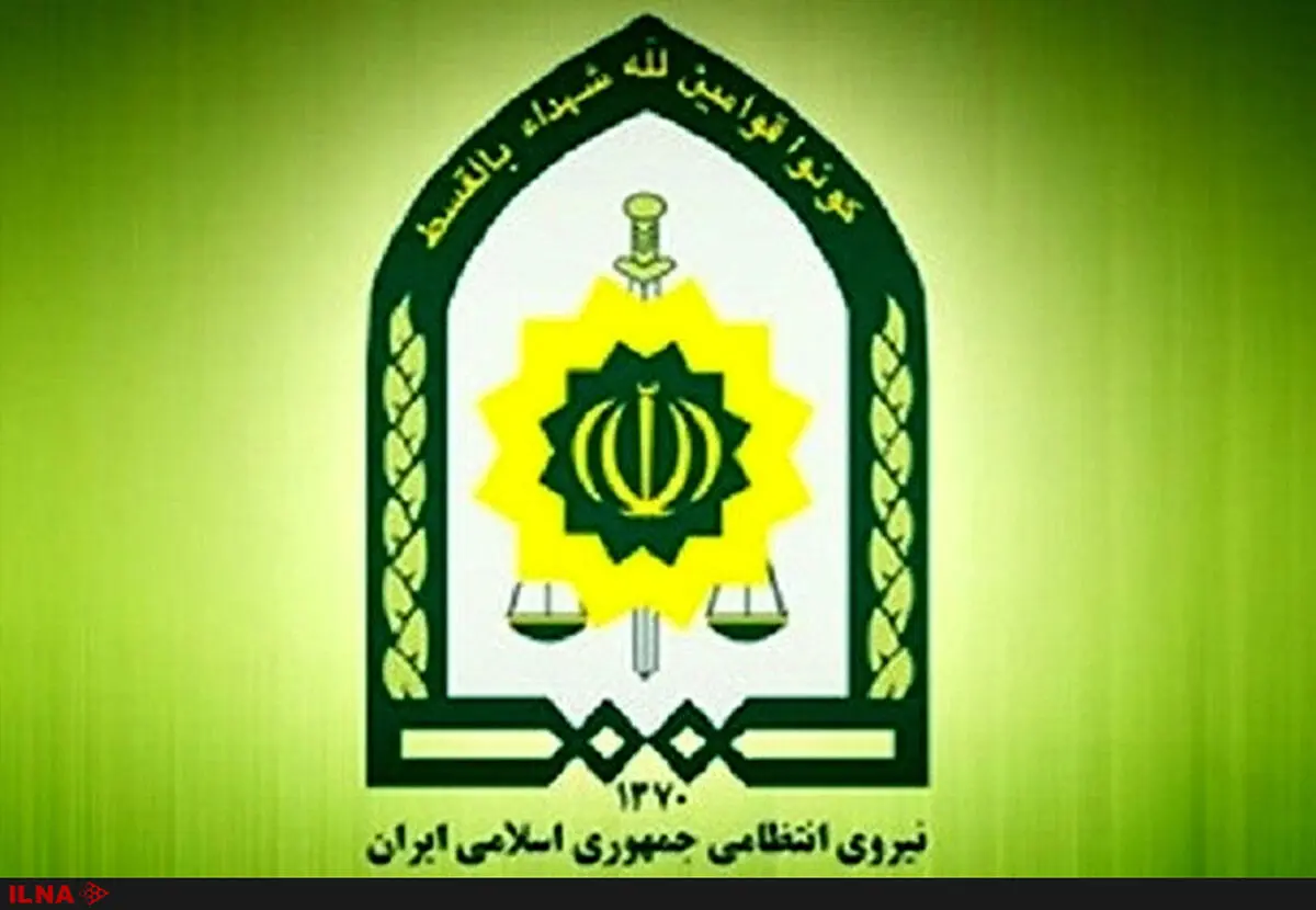 ضرب و شتم اتباغ افغانستانی توسط سرباز ناجا تکذیب شد