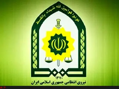  پیام تسلیت نیروی انتظامی در پی درگذشت آیت الله مومن