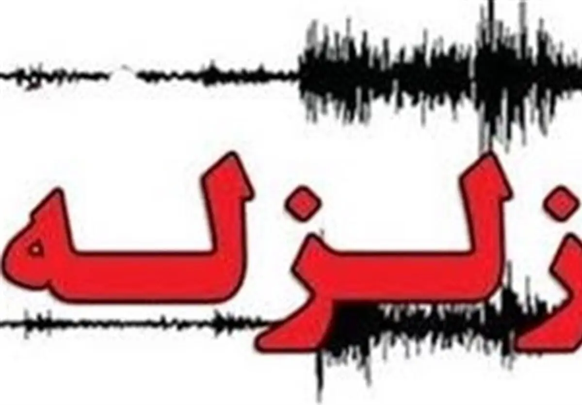 سال‌هاست از بحران صحبت می‌شود اما زمان حادثه آمادگی نداریم/ ترافیک بالای شبکه، مهم‌ترین بحران در زمان زلزله است