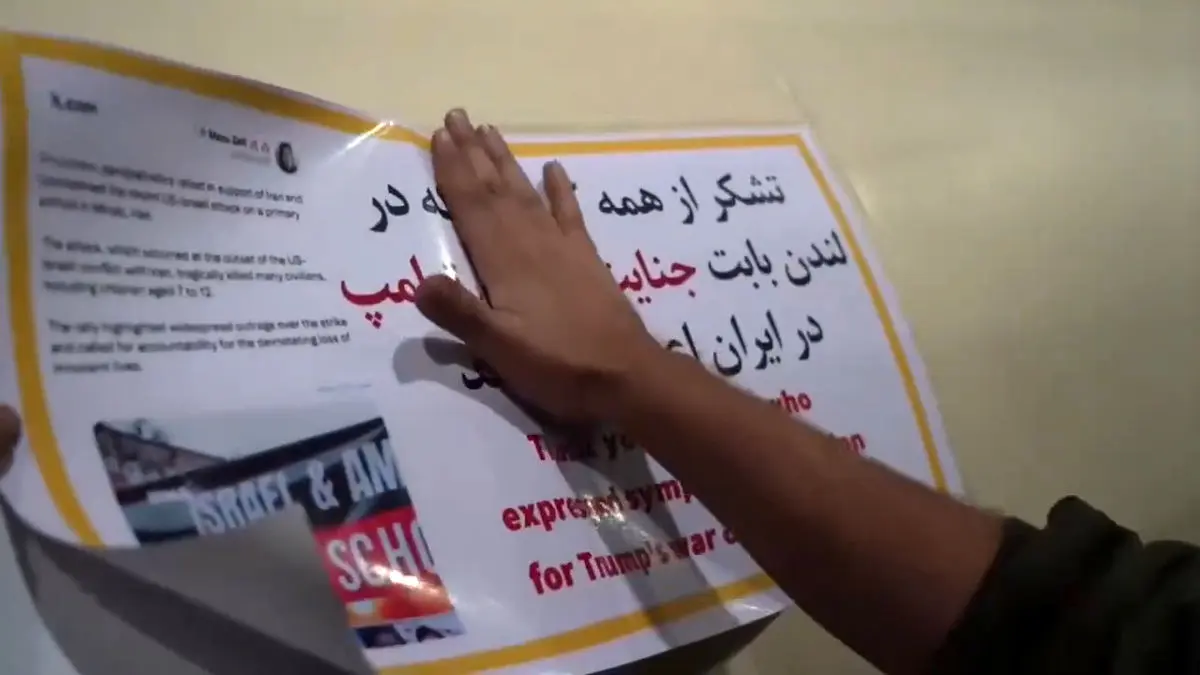 نصب برچسب‌ تشکر از پدرو سانچز نخست وزیر اسپانیا بر روی موشک بالستیک پیش از شلیک به سوی اسرائیل + فیلم