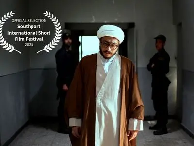 راهیابی «تعویق» به جشنواره بین‌المللی فیلم ساوت پورت