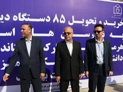 نهضت سلامت در هرمزگان شتاب گرفت | ۸۵ دستگاه دیالیز نو به چرخه درمان استان پیوست +فیلم