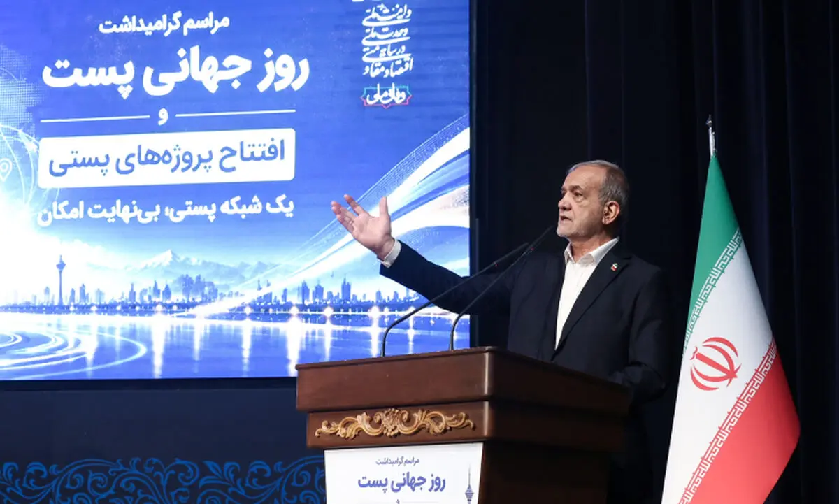  شبکه پستی می‌تواند به ابزاری برای تحقق عدالت در توزیع خدمات تبدیل شود