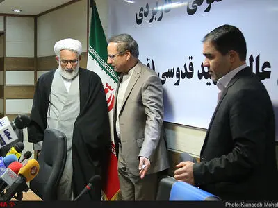 نشست حقوقی کاربردی با حضور دادستان کل کشور
