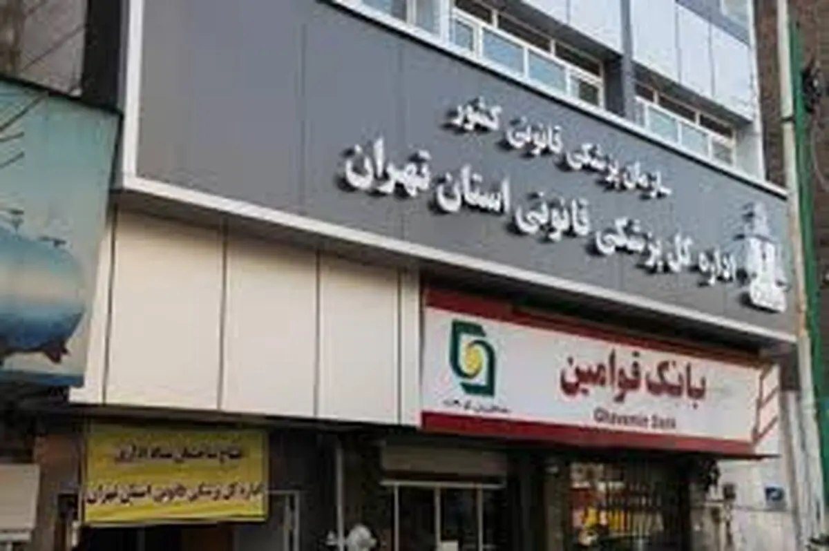 مرگ ۲۵۱ تهرانی بر اثر سوختگی 
