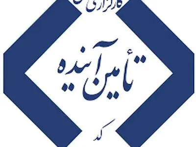 چتر آسایش با کارگزاری بیمه تامین آینده
