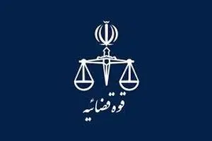 توضیحات مرکز رسانه قوه قضاییه در رابطه با بازنشر یک نقل قول از سخنگوی وقت قوه قضاییه در مورد اموال بابک زنجانی در مالزی