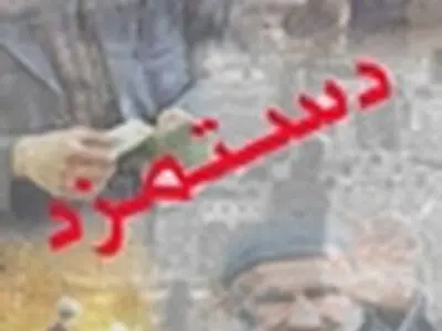 جلسات کمیته بهره‌وری و دستمزد از هفته آینده تشکیل می‌شود