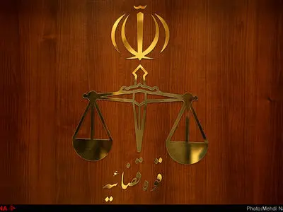 استمداد کارگران داروگر تهران از قوه قضائیه/ پرداخت حقوق معوقه و مشخص شدن وضعیت کارخانه