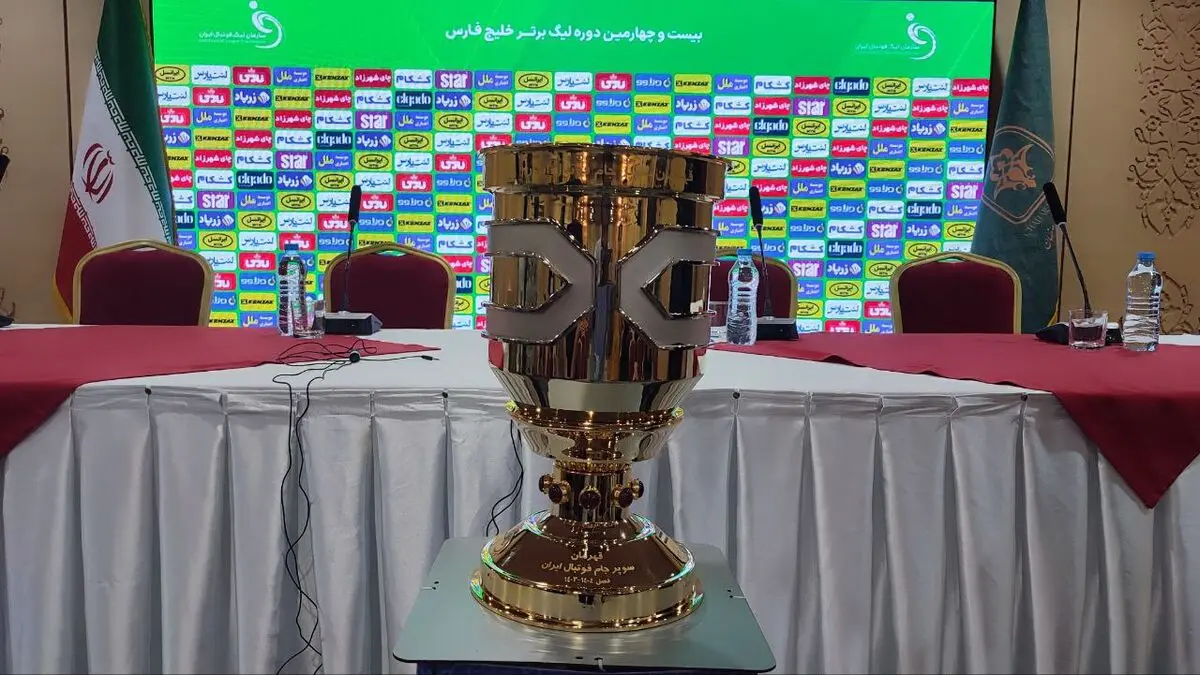 ساعت بازی سوپرجام استقلال و تراکتور