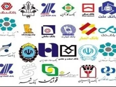 کفایت سرمایه ۱۳ بانک به بالای ۸ درصد رسید