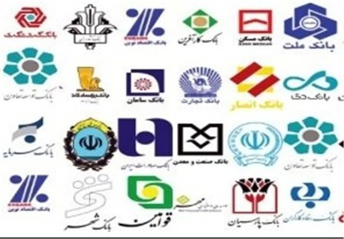 کفایت سرمایه ۱۳ بانک به بالای ۸ درصد رسید