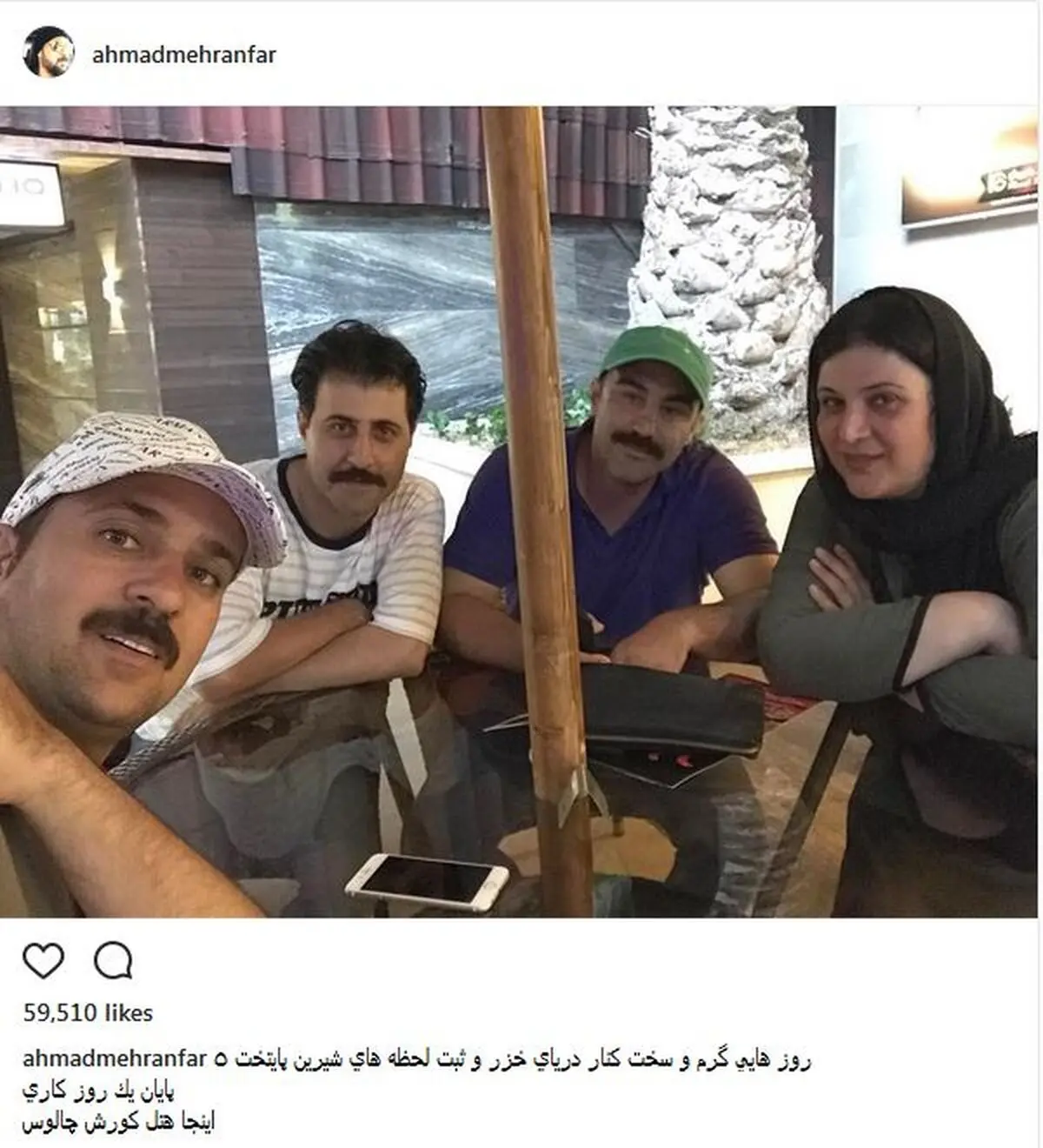 عکس ارسطو از پشت صحنه «پایتخت ۵»