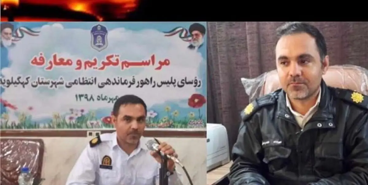 رئیس پلیس راهور کهگیلویه بر اثر کرونا درگذشت